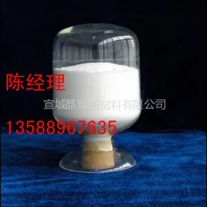 供应太阳能电池专用二氧化钛TiO2