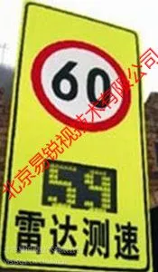 供应便携测速仪.
