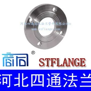 供应批发订做平焊法兰HG20593-97