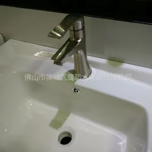 MUNISI沐尼斯 B1拉丝洗手盆面盆台盆冷热单孔水***