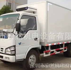 供应庆铃4吨冷藏车 庆铃冷藏车 冷藏车 冷冻冷藏车