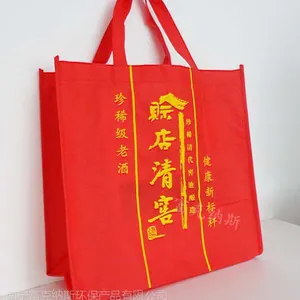 广西梧州环保袋生产厂,无纺布环保袋定制,环保袋报价表