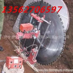 37墙墙壁切割机24墙墙壁切割机 13562706597