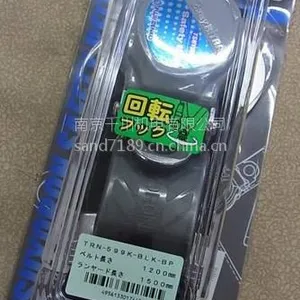 低价直销藤井电工安全带 TRN-599 TRL-593 TRL-521