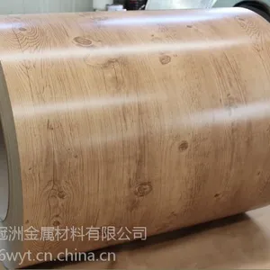 山东冠洲高端精品0.4*1000*C木纹彩涂卷