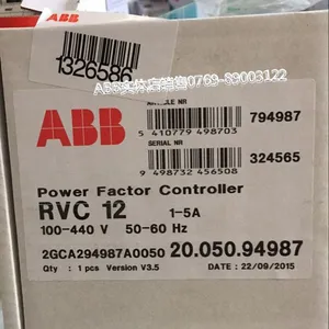 �¹������޹�����������RVC-12 rvc12/1-5a