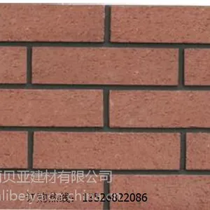 彩色勾缝剂 50kg 河南郑州丽贝亚