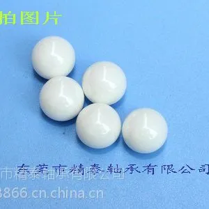 广州厂家个供应耐腐蚀氧化锆陶瓷球4.7625mm