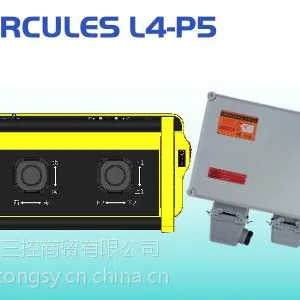 供应台湾HERCULES大力神 L4-P5 腰挂式遥控器