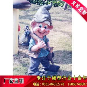 玻璃钢树脂彩绘雕塑 卡通人物小矮人白雪公主雕塑 游乐园景观雕塑