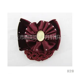 供应邮政移动银行护士工作蝴蝶结发网职业网花员工头饰