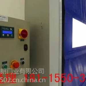 南京柔性堆积门批发,南京抗风堆积门厂家,南京快速门维修18115503490