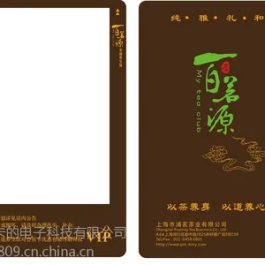 可视卡专业定制!价格实惠!使用灵敏安全耐用!