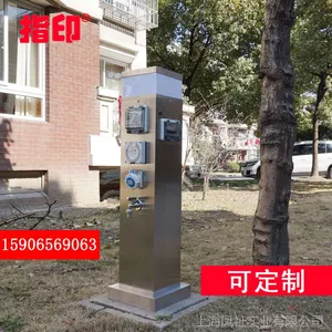 指印 房车营地水电桩 游艇码头智能水电桩 房车营地外接电源 智能水电箱