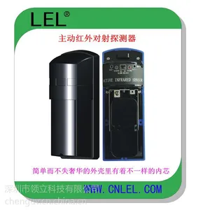 防盗报警系统前端产品 红外对射探测器LBD-100F8 配置 零误报