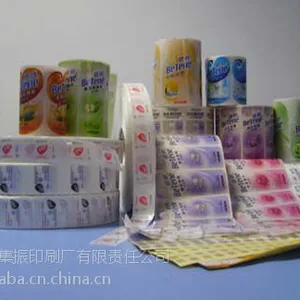 上海长沙合肥吉林长春厦门文具化妆品不干胶标签印刷