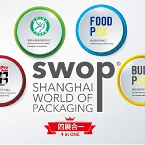 2017swop包装世界（上海）博览会