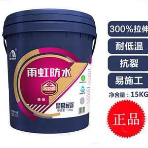 东方雨虹 水立顿高弹防水涂料 湖北武汉家装防水涂料