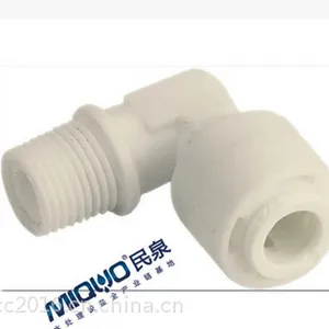希力净水器接头配件 民泉2分快接单向L型逆止阀RO机 直饮水机配件 净水器逆止阀