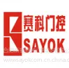 合肥快速卷门,合肥快速卷门,合肥快速卷门