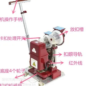 深圳文诚牌打扣机喷绘布自动打扣机 10.5mm灯布打孔机13mm喷绘布打扣机