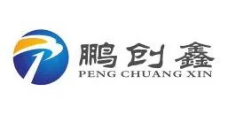 深圳市鹏创鑫自动化设备有限公司