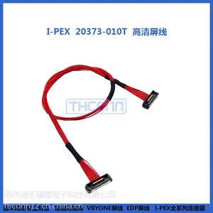 供应I-PEX 20373系列极细同轴线屏线、连接器