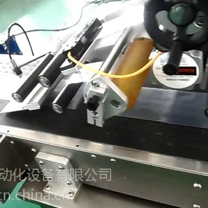 安徽供应TM-F400型全自动不干胶袋子分页贴标机