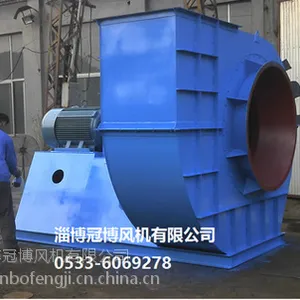 GY4-73 14 D 淄通牌,厂家专业生产 【锅炉离心鼓引风机】价格优惠