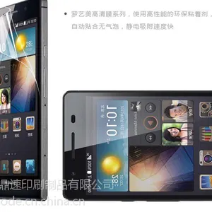 供应OPPO R831t R817 R819t R815t高清 磨砂 钻石膜 批发