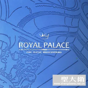 德国进口ROYAL PALACE壁纸墙纸墙布纱线代理经销***批发
