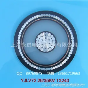 供应AL/XLPE,35kv铝丝(非磁性)铠装高压电力电缆YJLV72