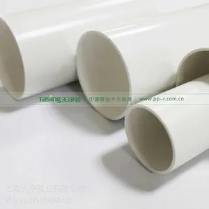 天津pvc代理 天津pvc管 天津pvc管代理***