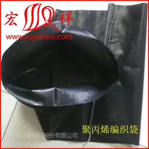 铁路边坡绿化防护用生态袋 长丝短丝规格齐全 厂家直接生产发货
