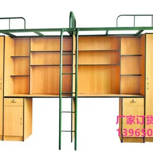 供应安徽合肥永康衣柜铁架床组合学生公寓床