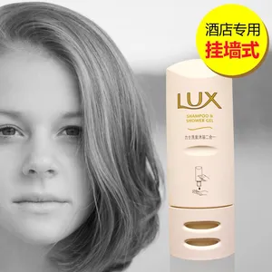 【力士洗护二合一】力士洗护二合一批发采购 力士LUX洗发沐浴二合一架子 现货批发