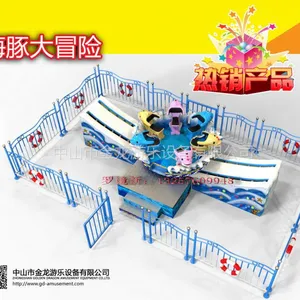 海豚大冒险 漂移飞车 中山金龙游乐