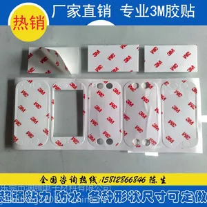 3MԲ��˫�潺 ����˫�潺 רҵ����ģ�и�����״3M˫�潺�� ����
