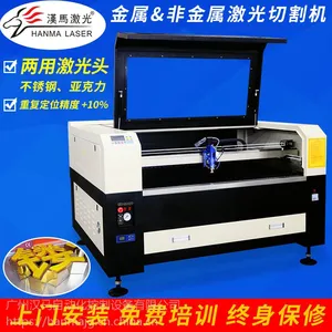 广州中山广告字制作设备 不锈钢亚克力字激光切割雕刻机厂家 汉马激光