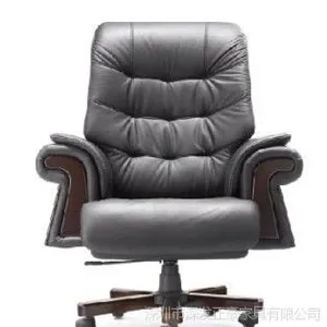 供应***大班椅 ***班椅 老板椅深圳办公家具