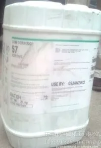 供应道康宁DC57流平剂 道康宁DC57爽滑剂 DC57爽滑剂 DC57流平剂