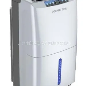 供应***销售 百奥HD261A 家用除湿机 抽湿机 吸湿机