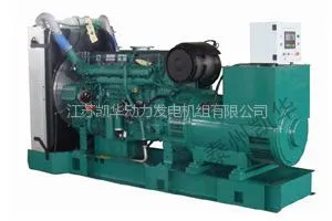 供应供应200KW大宇柴油发电机组