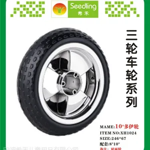厂家直销EVA发泡轮供应三轮车轮,电动车轮电镀多伊轮