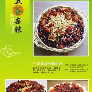供应五谷现磨豆浆(烘焙豆熟豆子深圳市五谷坊)
