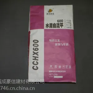 水泥自流平 600-BI-25kg 诚成豪信