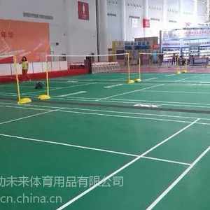 天津羽毛球场地胶_羽毛球地胶铺装_羽毛球地胶施工