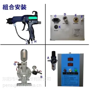 高效静电喷漆机带漆枪转喷液体油漆