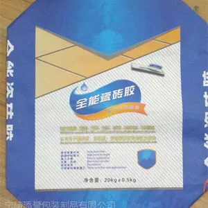 河南商丘专业供应全能瓷胶砖包装纸袋