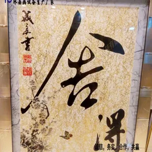 冰晶画行业分析 市场前景